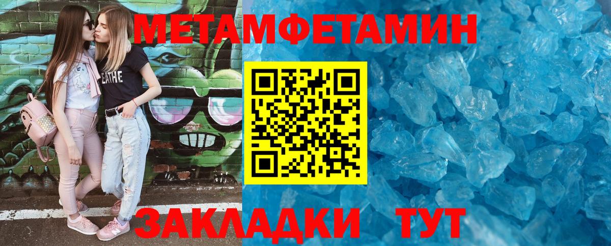 Мурино  АМФЕТАМИН Premium  Amphetamine  Вход с VPN 