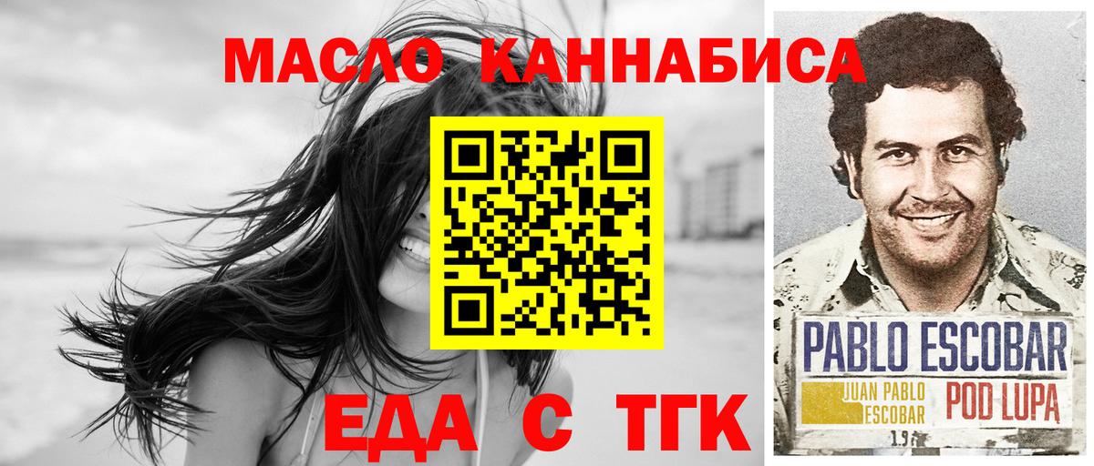 Мурино  Canna-Cookies марихуана  Вход с VPN 