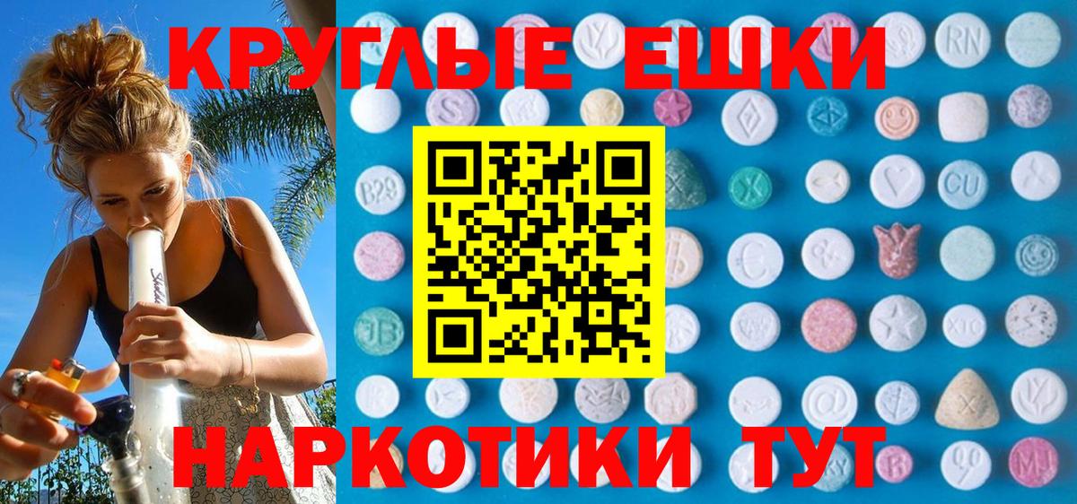 Экстази 99% Мурино