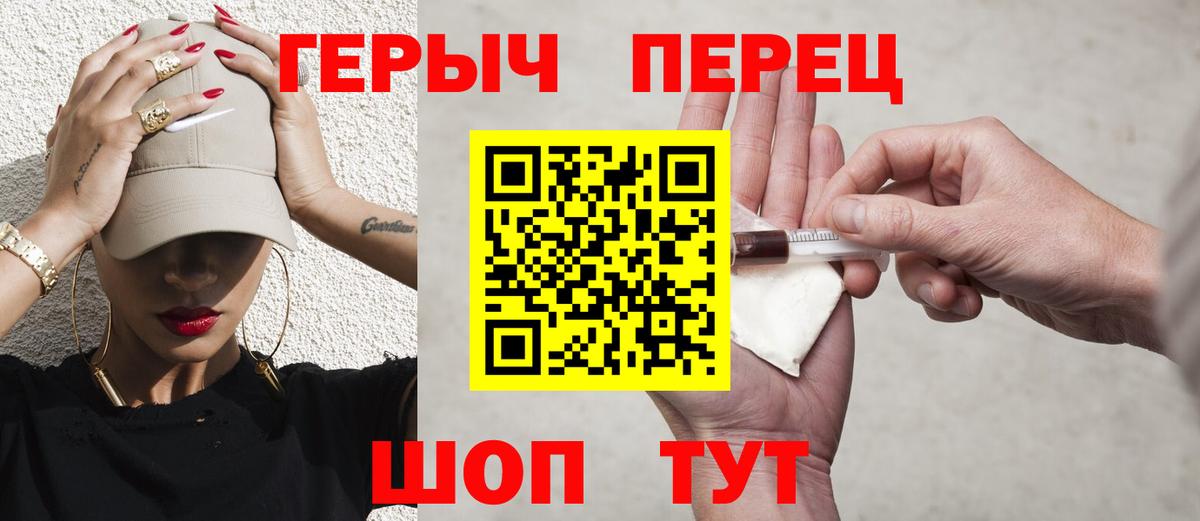 Героин гречка Мурино