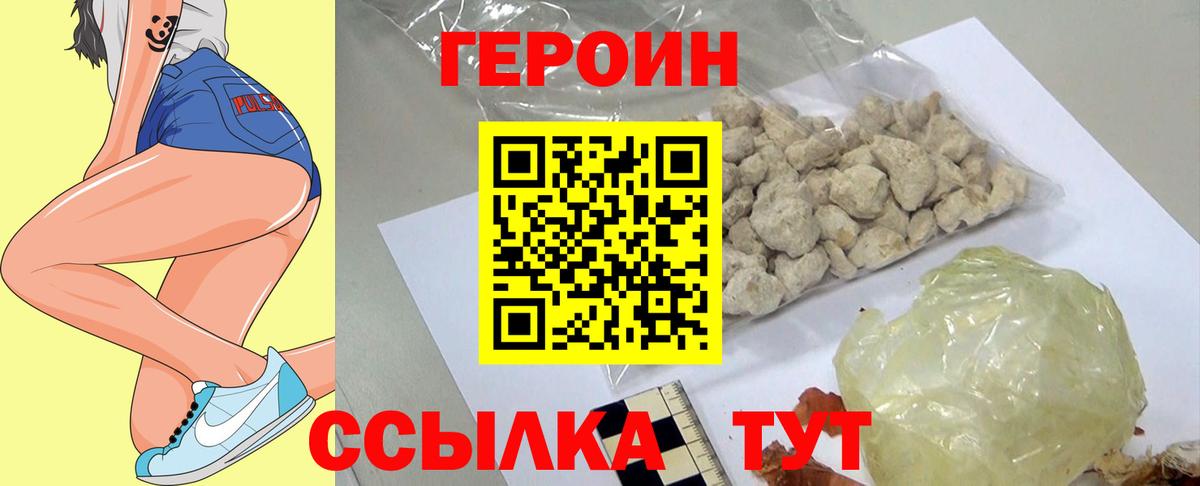 Мурино  Героин афганец  Вход с VPN 