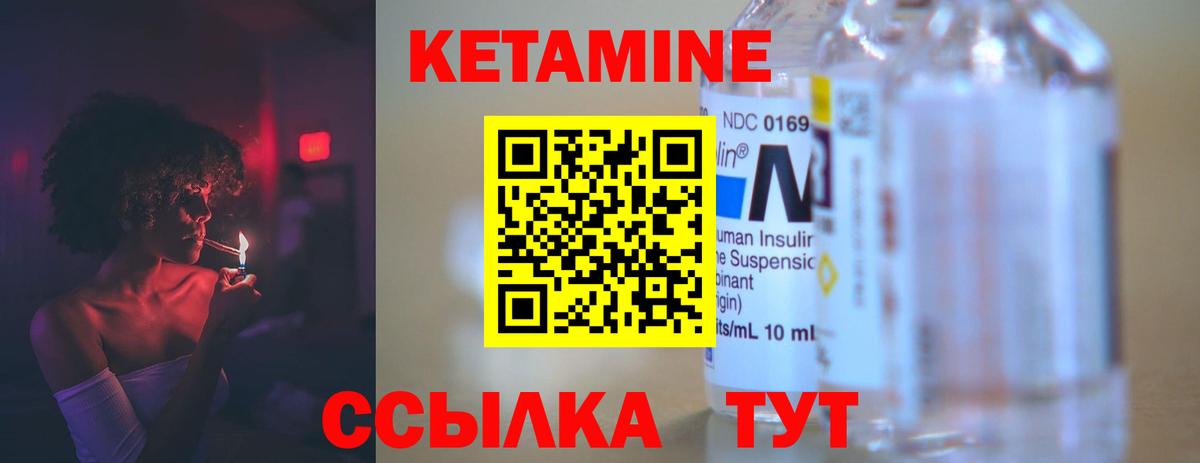 Мурино  КЕТАМИН ketamine  КЕТАМИН ketamine  Вход с VPN 
