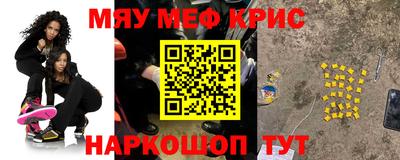 спайс Гусь-Хрустальный