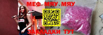 mdpv Гусев
