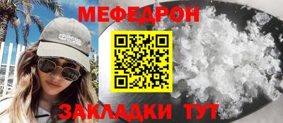 mdpv Гусев
