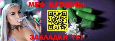 mdpv Гусев