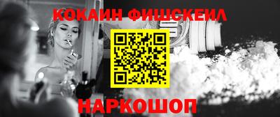 спайс Гусь-Хрустальный