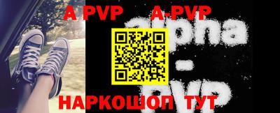 mdpv Гусев