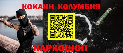 спайс Гусь-Хрустальный