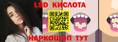 спайс Гусь-Хрустальный