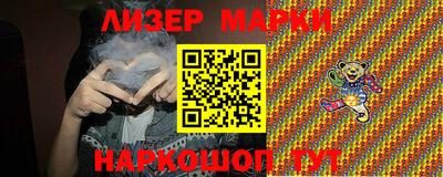 ALPHA-PVP Гусиноозёрск