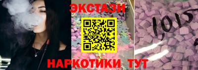 спайс Гусь-Хрустальный