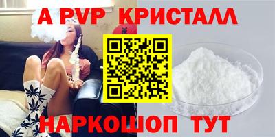 mdpv Гусев