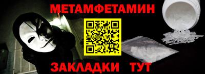 ALPHA-PVP Гусиноозёрск