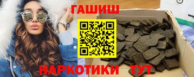 спайс Гусь-Хрустальный