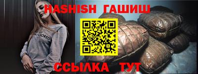 спайс Гусь-Хрустальный