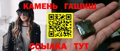 спайс Гусь-Хрустальный