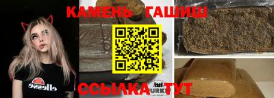 ALPHA-PVP Гусиноозёрск