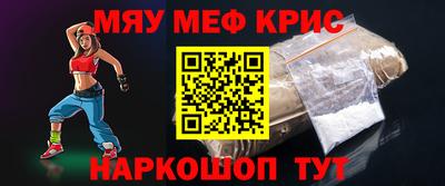 ALPHA-PVP Гусиноозёрск