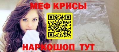спайс Гусь-Хрустальный