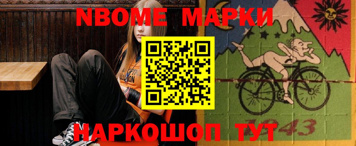 Бутират Мурино