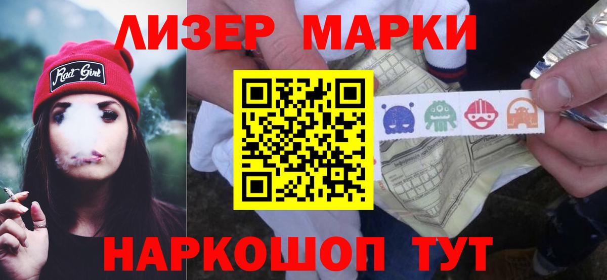 Лсд 25 экстази ecstasy Мурино