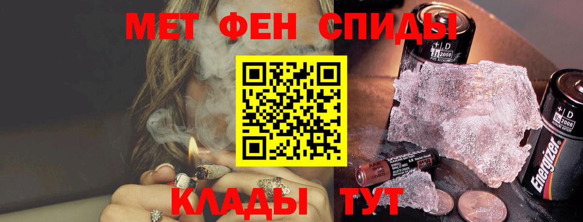 МЕТАМФЕТАМИН Декстрометамфетамин 99.9% Мурино