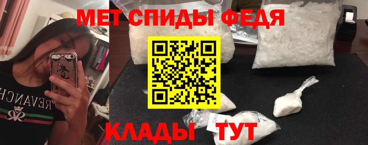 Мурино  Первитин  Первитин Декстрометамфетамин 99.9%  Вход с VPN  Первитин Декстрометамфетамин 99.9% 