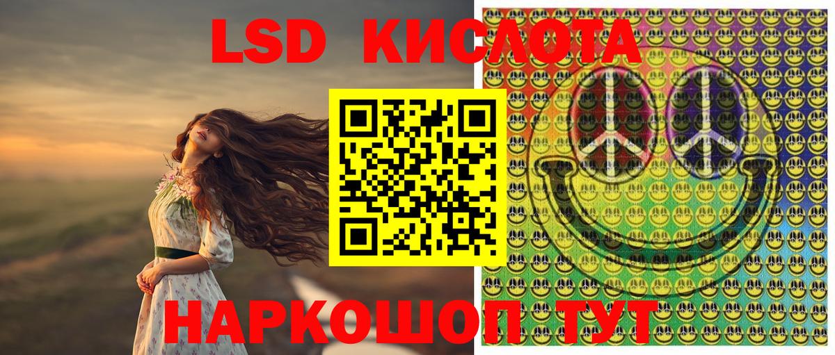 Марки 25I-NBOMe 1500мкг  Вход с VPN  Мурино 