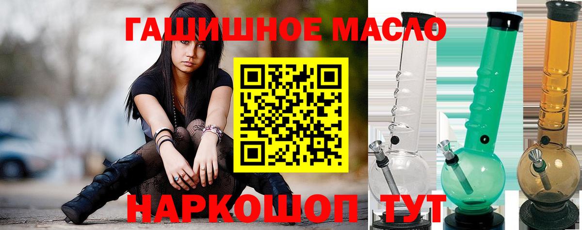 Мурино  ТГК вейп  Вход с VPN 