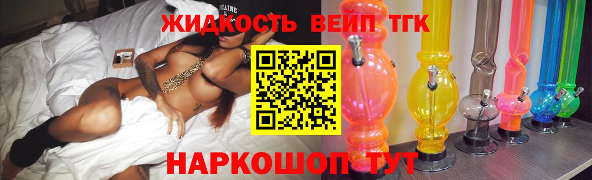 Дистиллят ТГК Wax Мурино
