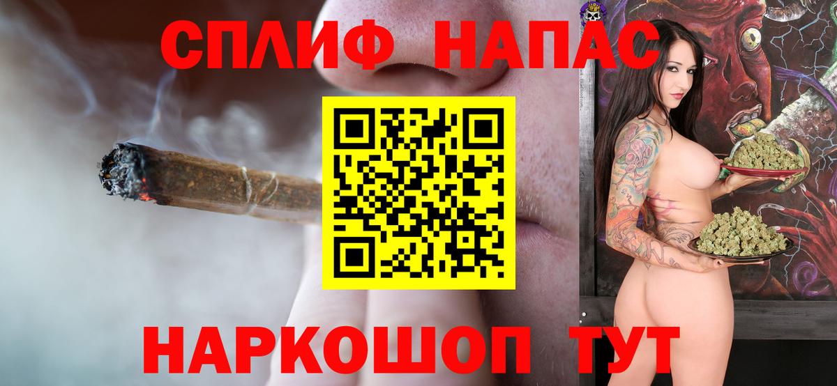 Марихуана SATIVA & INDICA Мурино