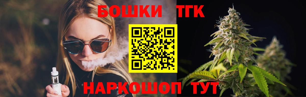 Конопля SATIVA & INDICA  Марихуана семена  Бошки марихуана Ganja  Вход с VPN  Мурино 